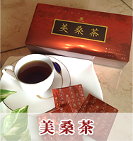 美桑茶